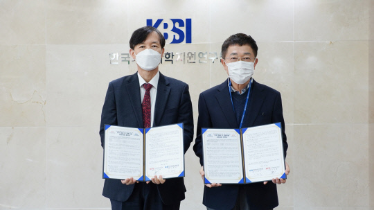 한국기초과학지원연구원은 23일 한국핵융합에너지연구원에 토지를 40년간 무상임대하기로 했다. 사진=한국기초과학지원연구원 제공
