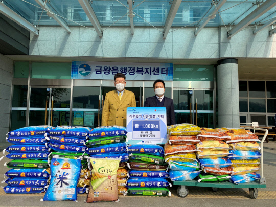 음성군 금왕읍 무극리 라팔당구장(대표 박헌규 왼쪽)은 당구장 개업 축하 쌀 1000kg(20kg ·50포)을 지역 내 어려운 이웃을 위해 기탁했다.       사진=음성군 제공
