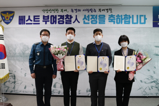 왼쪽부터 최복락서장,이상열 경장,임재빈,권윤미  사진=부여경찰서제공
