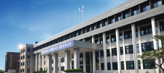 대전동부교육지원청
