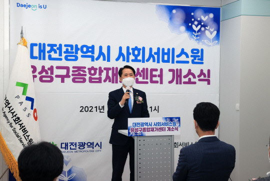 권중순 대전시의회 의장이 9일 유성구종합재가센터 개소식에 참석해 인사말을 하고 있다. 사진=대전시의회 제공
