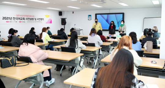 사진은 지난 9일 군 교육문화센터에서 열린 `결혼이민자 한국어 교육 사전설명회` 모습.사진=태안군 제공


