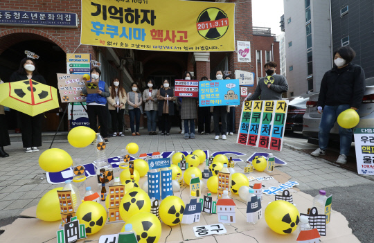 후쿠시마 핵사고 10주기를 맞아 11일 대전 YWCA 회원들이 대전 중구 YWCA 앞에서 핵의 위험성을 알리며 탈핵운동 캠페인을 진행하고 있다. 신호철 기자
