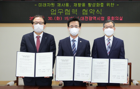 대전시는 30일 한국환경공단과 한국전기차리빌딩협회와 `친환경 리튬이차전지 재제조 R&D 테스트베드(이하 센터) 구축` 업무협약을 맺었다. 사진=대전시 제공 
