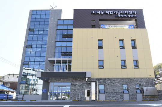 대전 중구는 8일 대사동 행정복지센터 신축 공사를 완료했다.  사진=중구청 제공
