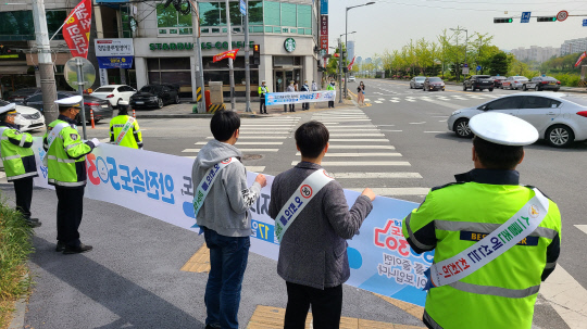 15일 대전 유성구청네서리에서 유성경찰서와 유성구청 등이 안전속도 5030 캠페인을 하고 있다. 사진=유성경찰서 제공
