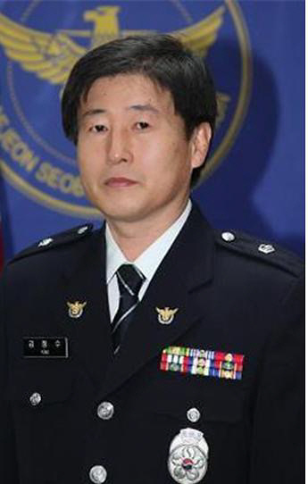 대전서부경찰서 도마지구대 김정수 경위
