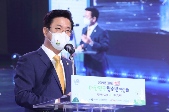 허태정 대전시장이 27일 대전컨벤션센터에서 열린 대한민국청소년 박람회 개막식에서 축사를 하고 있다. 사진=대전시 제공 
