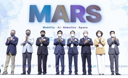 대전시와 한컴그룹은 9일 대전컨벤션센터에서 `모빌리티, 로봇이 AI를 만나는 미래 세상`을 주제로 제1차 MARS 월드포럼을 가졌다. 사진=대전시 제공 
