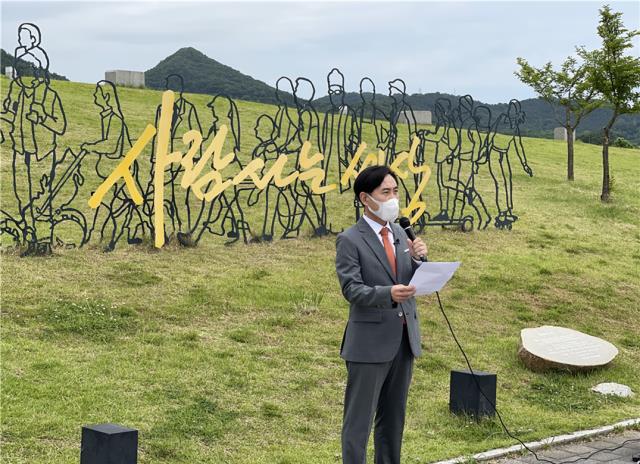 하태경 국민의힘 의원이 17일 세종호수공원 내 노무현 기념동산에서 공약 발표 기자회견을 하고 있다. 사진=하태경 의원실 제공
