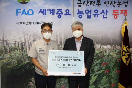 한국타이어앤테크놀로지는 15일 충남 금산군에 1000만 원 상당의 코로나19 나눔키트를 전달했다. 사진=한국타이어 제공
