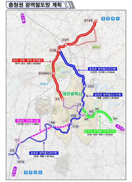 대전시는 22일 제4차 국가철도망 구축계획에 신규 반영된 사업 중 `대전-세종-충북 광역철도` 사업이 국토교통부 비수도권 광역철도 선도사업에 선정됐다고 밝혔다. 사진=대전시 제공
