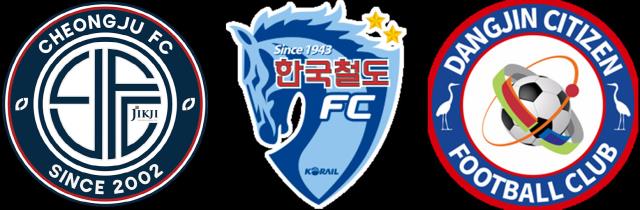 (왼쪽부터) 청주FC · 대전코레일 축구단 · 당진시민축구단 엠블럼
