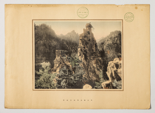 금강산 채색사진(金剛山彩色寫眞)(1916), 너비 45cm, 높이 32cm. 사진=대전시립박물관 제공
