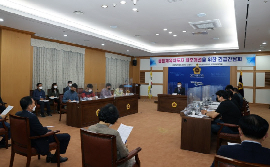 12일 대전시의회에서 `생활체육지도자 처우 개선을 위한 긴급간담회`가 열리고 있다. 사진=대전시의회 제공
