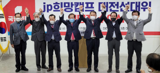국민의힘 대선후보인 홍준표 의원이 17일 국민의힘 대전시당에서 열린 대전선대위 임명장 수여식에서 관계자들과 기념촬영을 하고 있다. 사진=강정의 기자
