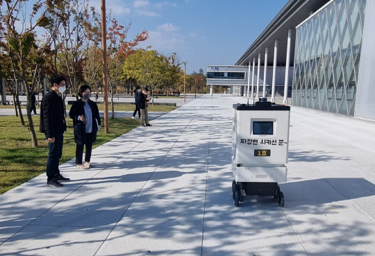 20일 세종중앙공원에서 음식배달을 수행하는 `자율주행 실외로봇`이 주문자 위치까지 음식을 배달하고 있다. 사진=세종시청 제공
