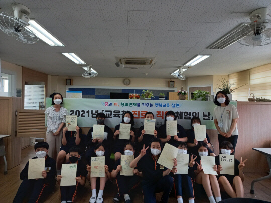 지난 5월 14일 대전남선중에서 `2021 학교로 찾아가는 진로·직업 체험의 날` 행사에 참여한 후 기념 촬영을 하고 있다. 사진=대전시교육청 제공
