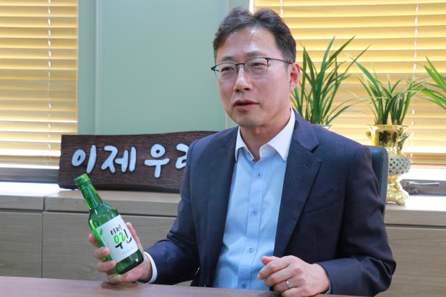 김규식 맥키스컴퍼니 사장이 대전·충청권 대표소주 `이제우린`에 대해 