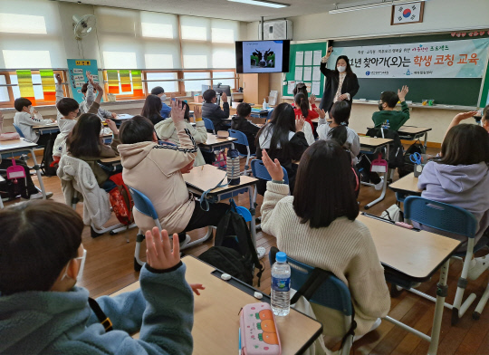 대전에듀힐링센터는 `찾아가(오)는 코칭 교육`으로 전문 상담가 및 코치가 학교를 방문해 학생들이 자기주도적 생애 설계 능력을 향상시킬 수 있도록 지원했다.  사진=대전시교육청 제공
