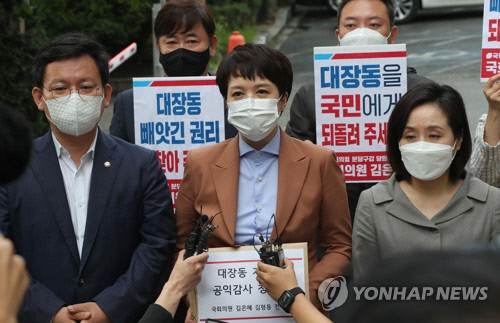 국민의힘 대장동 TF 김형동(왼쪽부터), 김은혜, 전주혜 의원과 대장동 주민들이 지난해 10월 6일 공익감사청구서를 제출하기 위해 감사원 민원실에 들어서고 있다.

