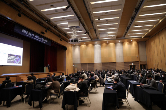 지난 19일 대전컨벤션센터(DCC) 2층 그랜드볼룸에서 열린 충청권 공공분야 KT 클라우드 전환 세미나 현장 모습. 사진=KT 충남충북광역본부 제공
