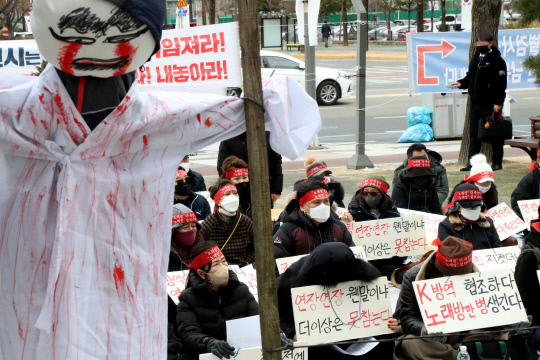 한국노래문화업중앙회 대전시협회 소속 회원들이 24일 대전시청 앞에서 자영업자 영업시간 연장을 촉구하고 있다. 최은성 기자
