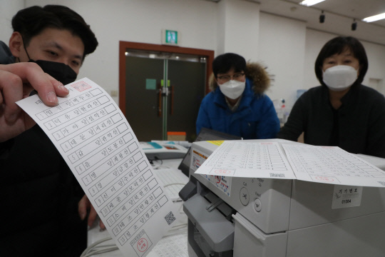 25일 대전 중구 대흥동행정복지센터에서 열린 제20대 대통령 선거 사전투표 모의시험에서 관계자들이 투표용지를 출력해보고 있다. 대선은 오는 3월 9일 치러진다. 최은성 기자
