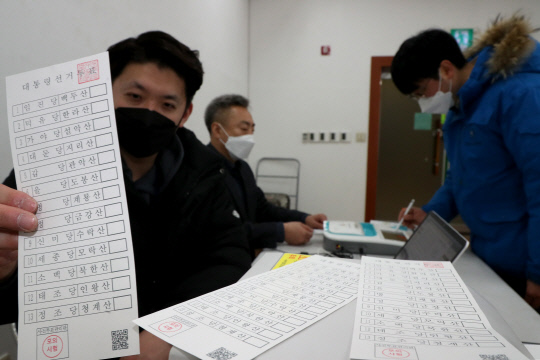 25일 대전 중구 대흥동행정복지센터에서 열린 제20대 대통령 선거 사전투표 모의시험에서 관계자들이 투표용지를 출력해보고 있다. 대선은 오는 3월 9일 치러진다. 최은성 기자
