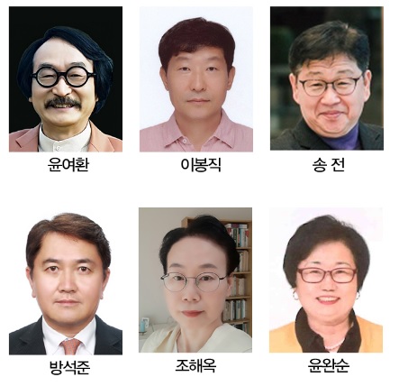 윤여환 (시각예술분야) , 이봉직 (문학분야),  송전 (공연예술분야) , 방석준 (언론분야) , 조해옥 (학술분야) , 윤완순 (지역사회봉사분야)