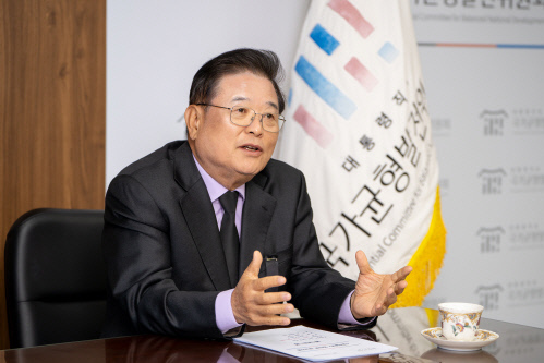 우동기 국가균형발전위원장이 10일 대전일보와의 인터뷰에서 발언하고 있다. 사진= 균형위 제공