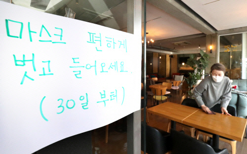 실내 마스크 착용 의무 해제를 하루 앞둔 29일 대전 유성구 장대동의 한 카페에 마스크 해제와 관련해 안내문이 붙어 있다. 최은성 기자