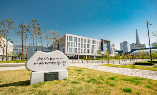 한국 과학기술 1번지] 기초과학연구원 "세계 10위권 정부 연구기관 목표" < 한국과학기술1번지 < 기획 < 기사본문 - 대전일보