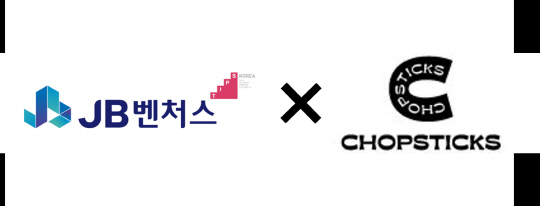 JB벤처스 투자 플랫폼 '찹스틱스' 팁스 선정 - 뉴스 썸네일 이미지