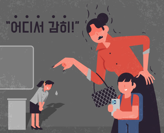충청권 교사 6년새 15명 목숨 끊어…학부모 폭행·악성민원 증가 < 전체 < 사회 < 기사본문 - 대전일보