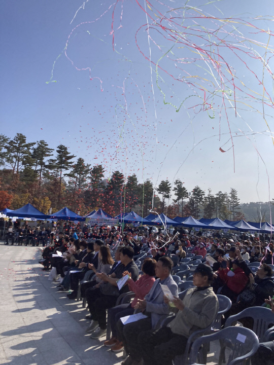 제14회 영동 읍 한마음 체육대회 열려