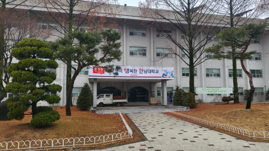 영화 '서울의 봄'에 수도경비사령부로 나온 한남대 사범대(화이트기념관). 김재근 선임기자