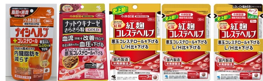일본 고바야시 제약이 회수 대상으로 발표한 붉은 누룩 건강식품 5종. 식품의약품안전처 제공