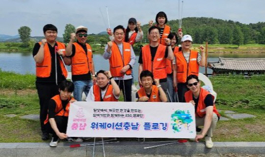 2023년 충남도와 충남관광문화재단이 주관한 워케이션 참가자들이 백마강에서 달리기를 하며 쓰레기를 줍는 플로깅을 즐기고 있다. 사진=충남도