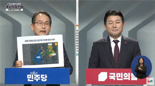 [4·10 총선 레이더] 세종을 강준현-이준배 폭로전 '점입가경', 선거 변수 주... - 뉴스 썸네일 이미지