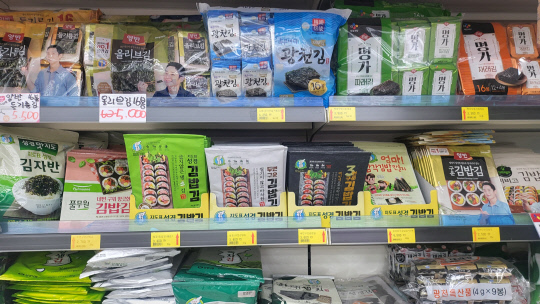 마트에서 판매하는 각종 조미김 상품. 사진=김재근 선임기자