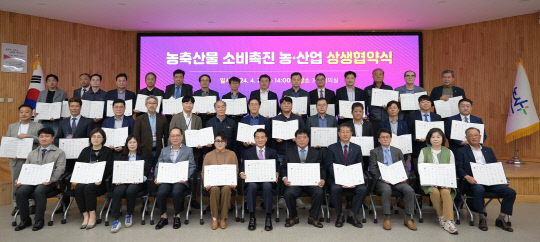 논산시가 지역 기업들을 대상으로 시 농축산물을 우선 사용하도록 하는 협약을 이끌어내 주목을 받았다. 논산시 제공 