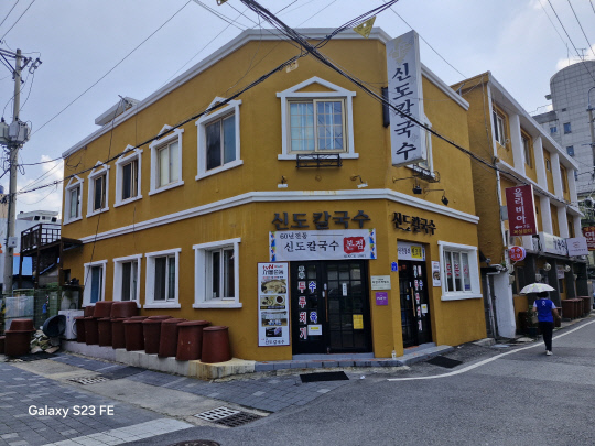 신도칼국수(본점)는 1961년부터 대전 원도심인 동구 정동에서 영업을 해왔다.