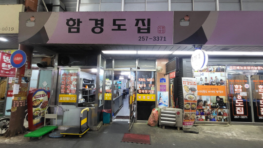 동구 중앙시장의 함경도집은 한국전쟁 때부터 소머리국밥을 팔아온, 오래된 맛집이다.
