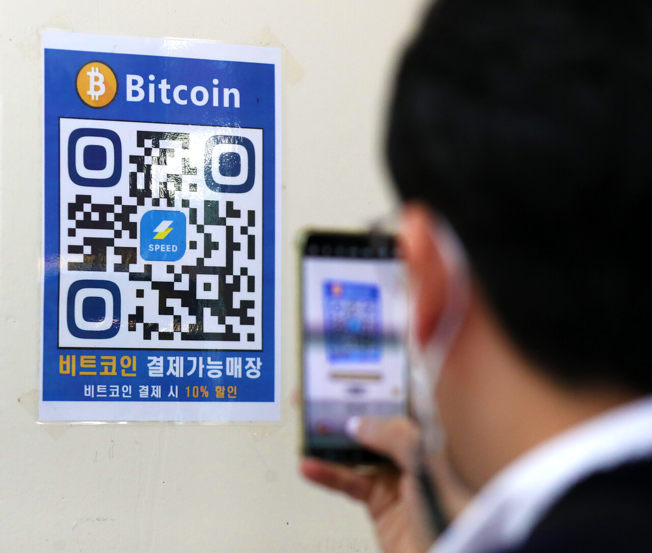 포토] 비트코인 8만 달러 돌파 < 포토뉴스 < 기사본문 - 대전일보