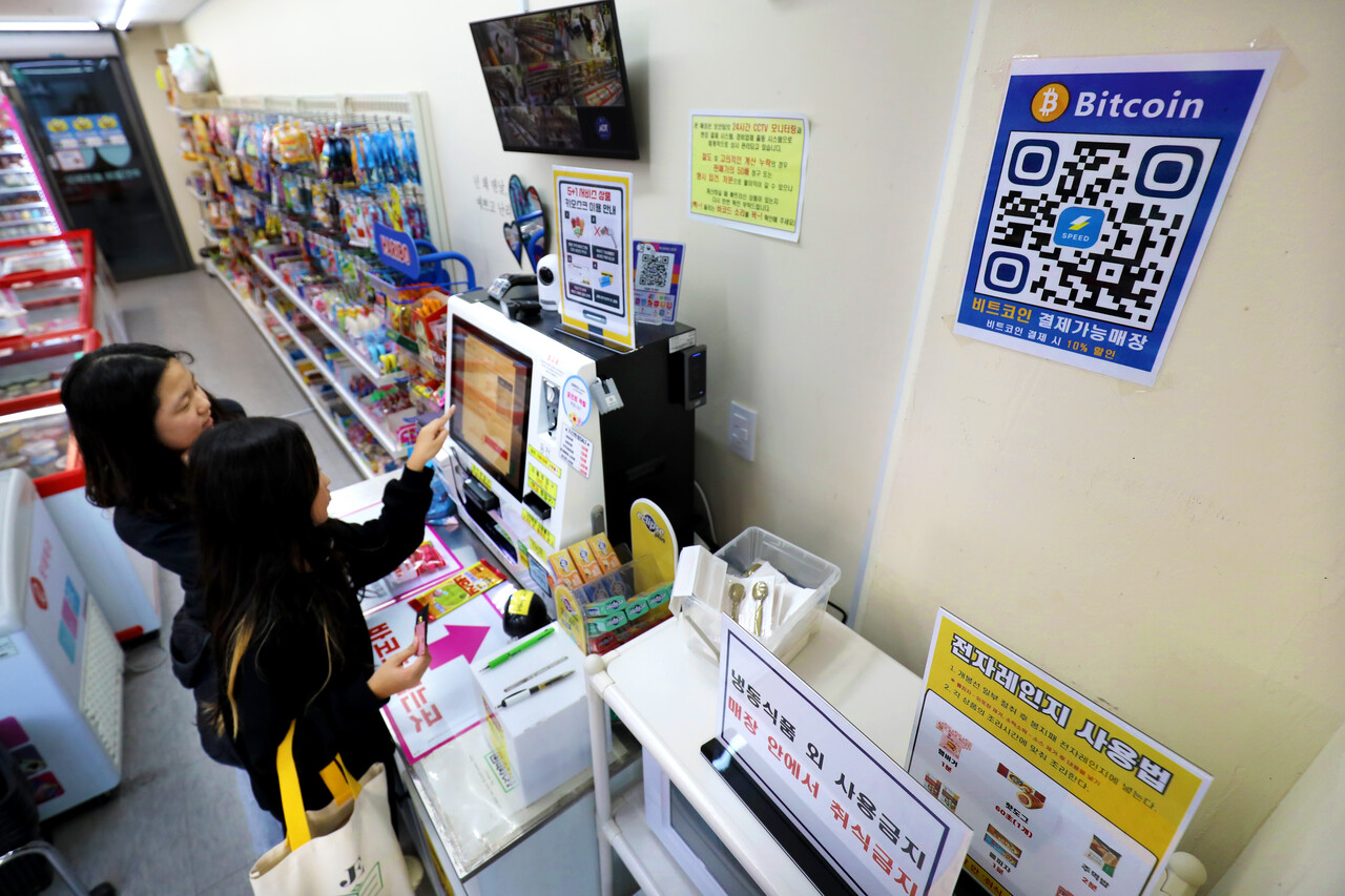 포토] 비트코인 8만 달러 돌파 < 포토뉴스 < 기사본문 - 대전일보
