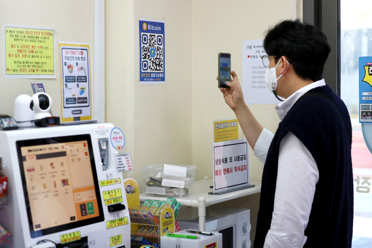 포토] 비트코인 8만 달러 돌파 < 포토뉴스 < 기사본문 - 대전일보