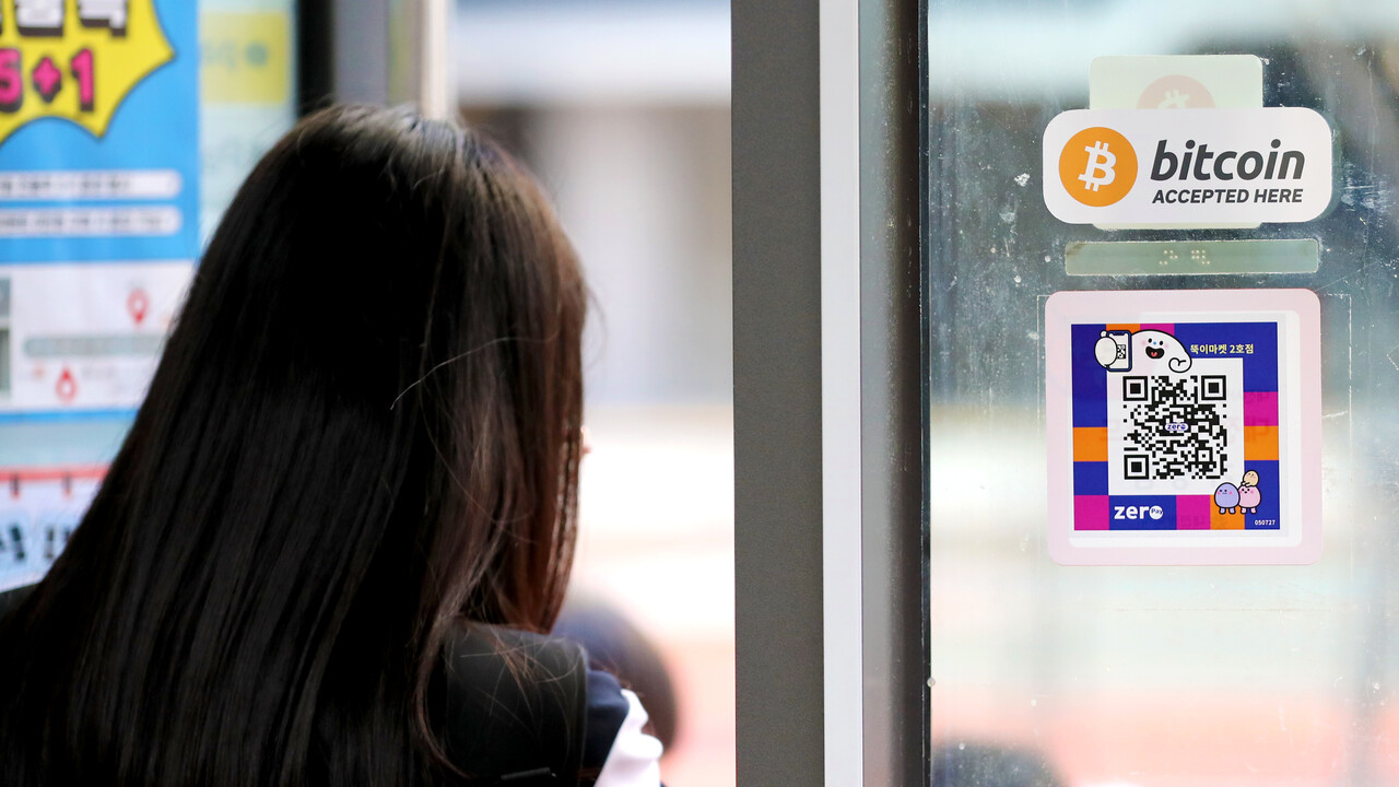 포토] 비트코인 8만 달러 돌파 < 포토뉴스 < 기사본문 - 대전일보