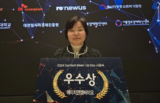 "탄소중립 보탬되는 솔루션 회사로 성장" - 뉴스 썸네일 이미지