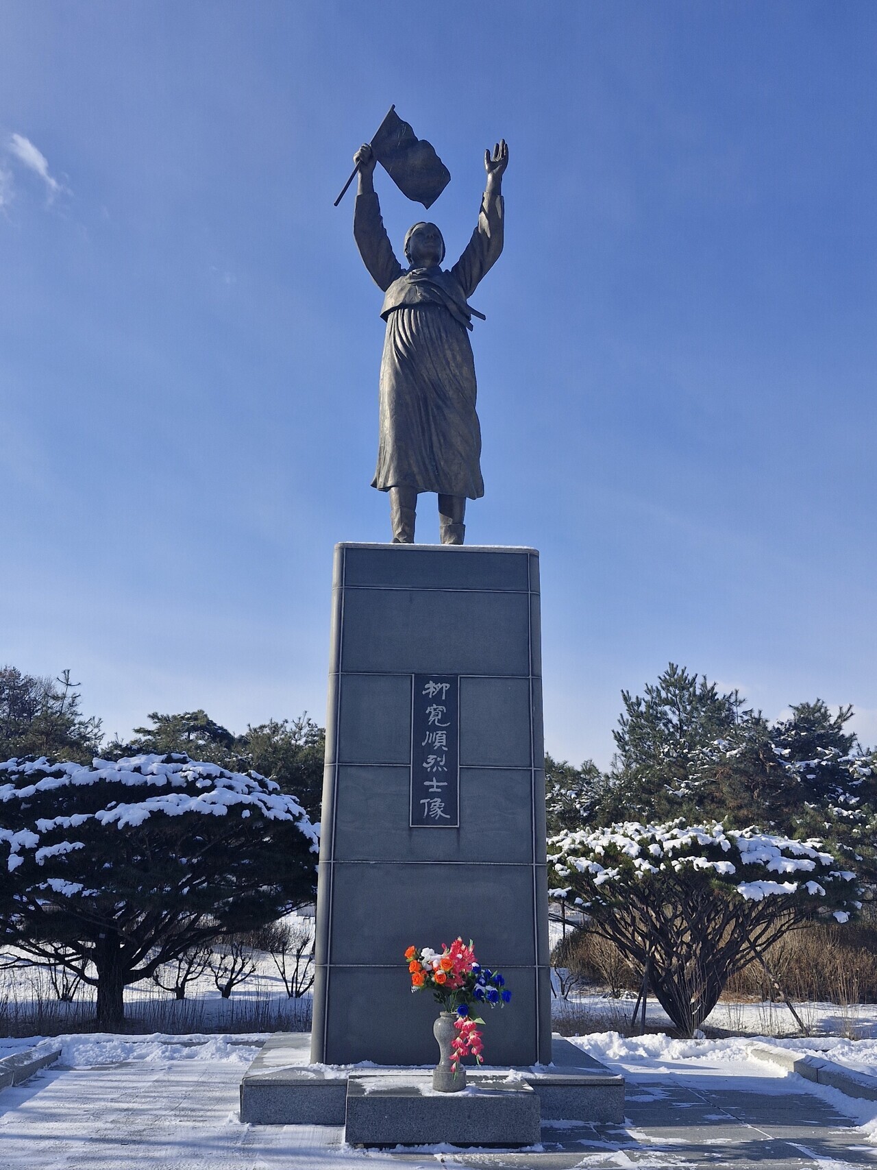 유관순열사기념관 경내에 세워진 동상.